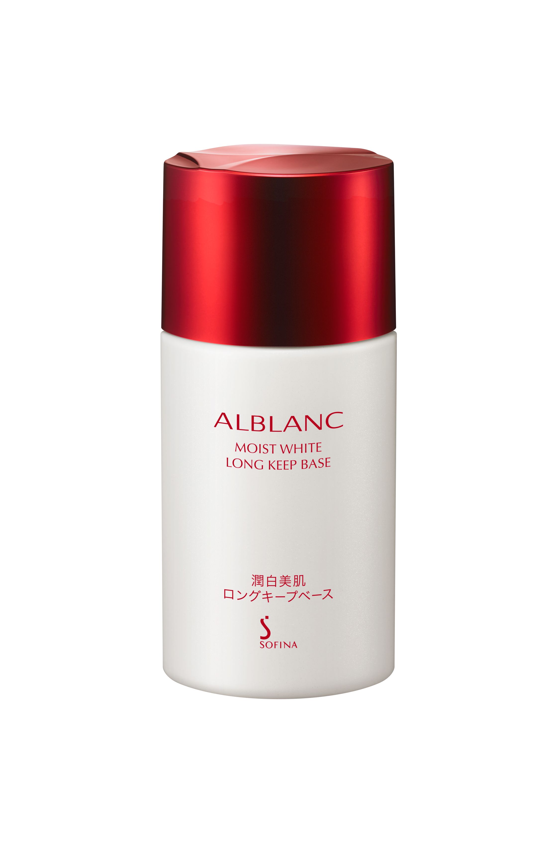 花王ソフィーナ 製品カタログ アルブラン 潤白美肌ロングキープベース