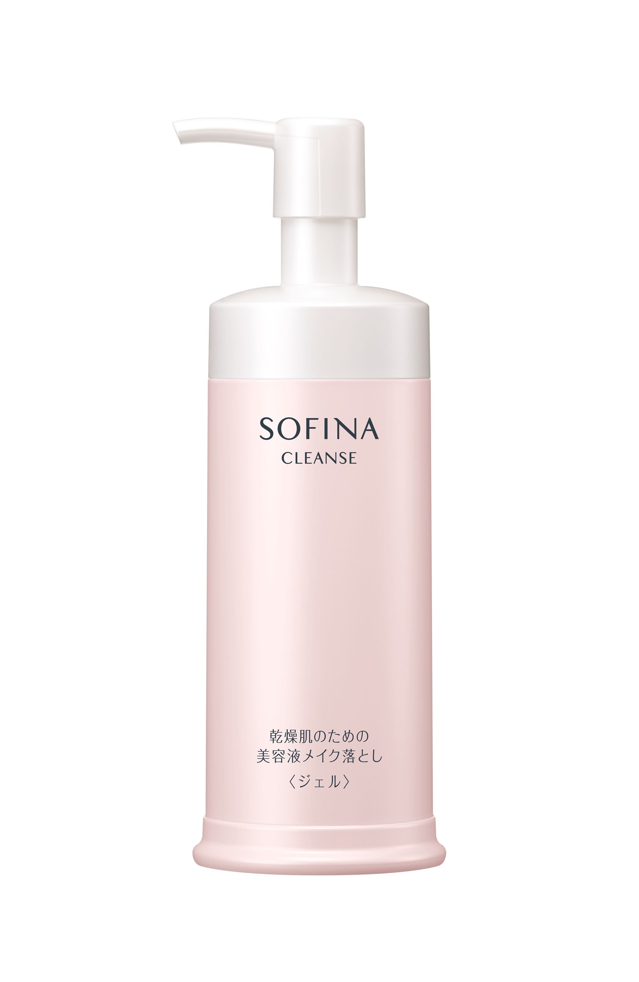 花王ソフィーナ｜製品カタログ｜ソフィーナ 乾燥肌のための美容液メイク落とし 〈ジェル〉