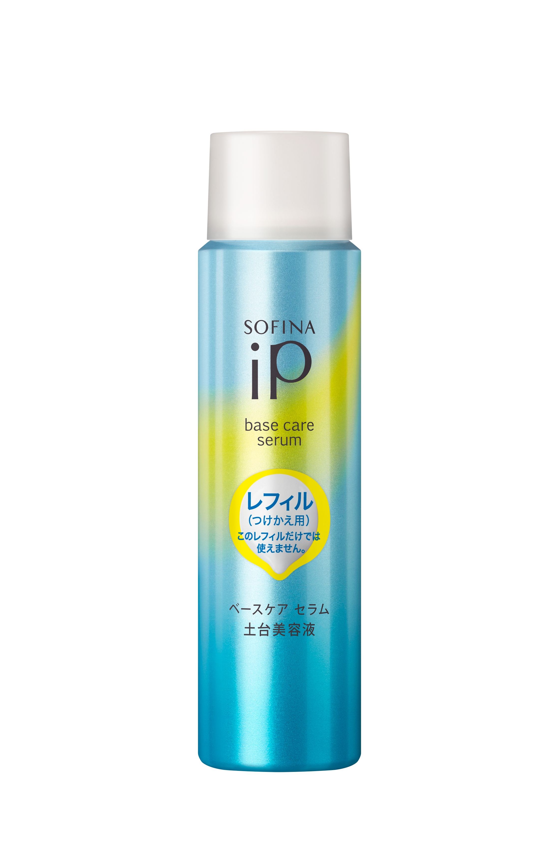 花王ソフィーナ｜製品カタログ｜ソフィーナ iP ベースケア セラム ＜土台美容液＞ ［レフィル（つけかえ用）］