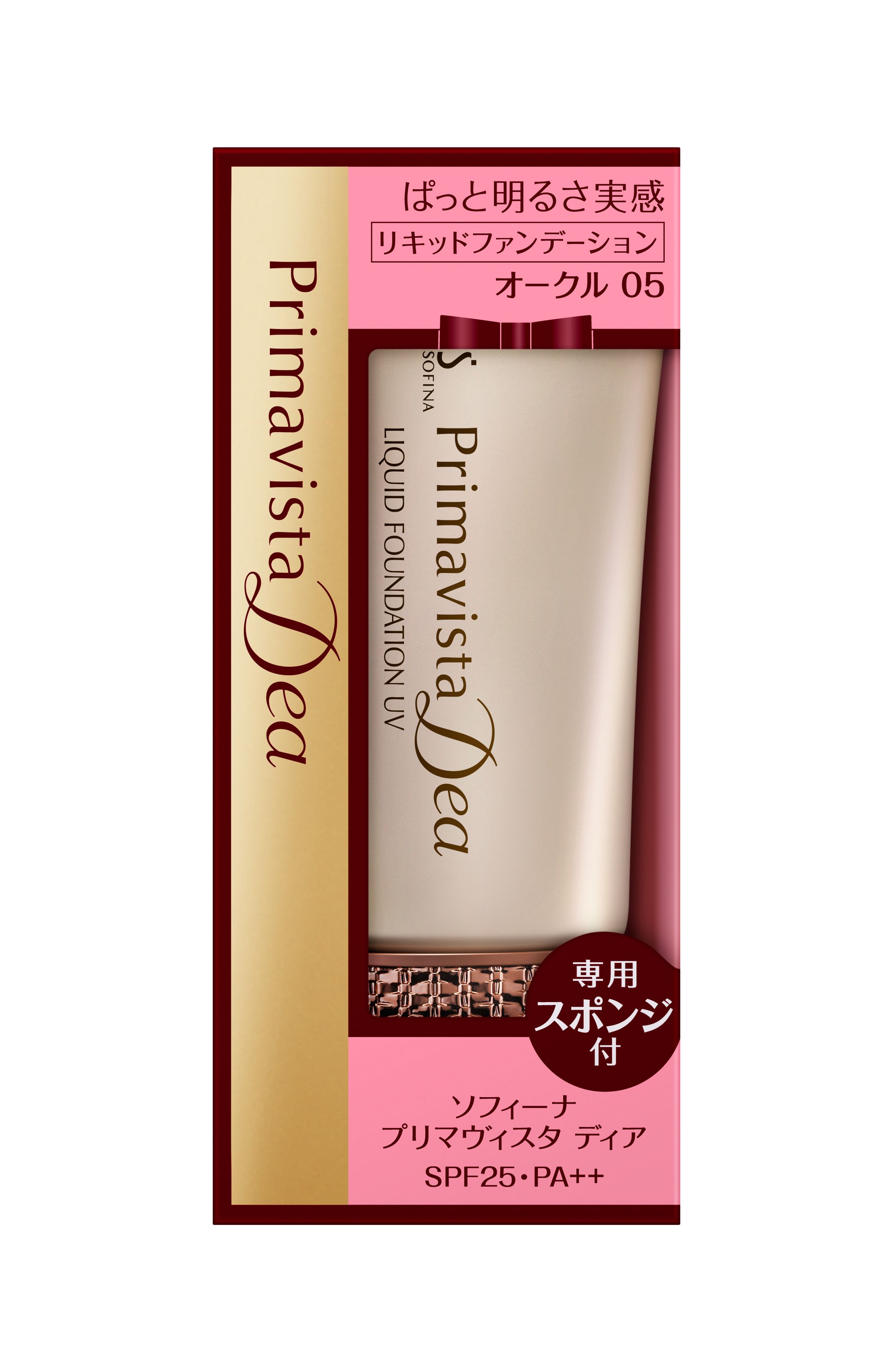 花王ソフィーナ 製品カタログ プリマヴィスタ ディア ぱっと明るさ実感リキッドファンデーションuv オークル05